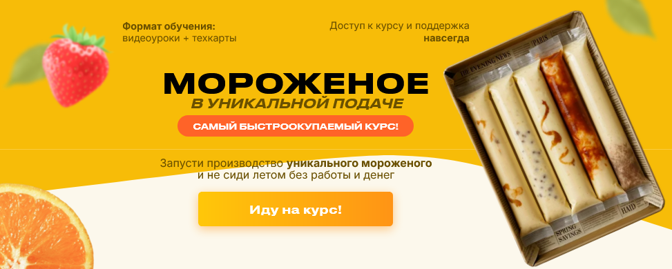 [Анастасия Глазырина, Алексей Глазырин] [Souldesse_0.png